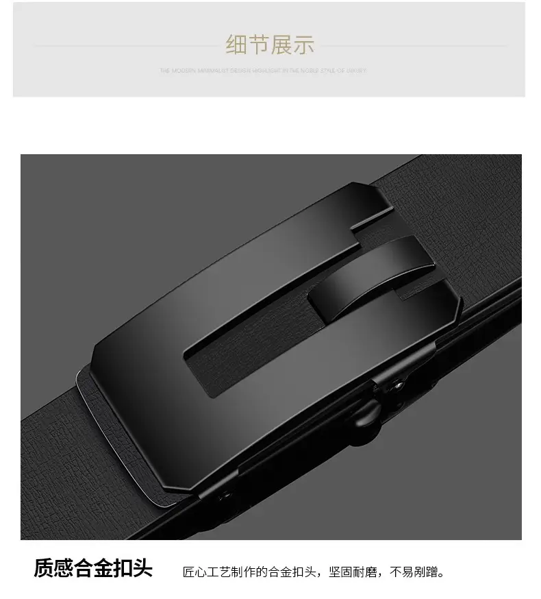 Men's Toothless Automatic Buckle Belt Black Large Size — feature 12