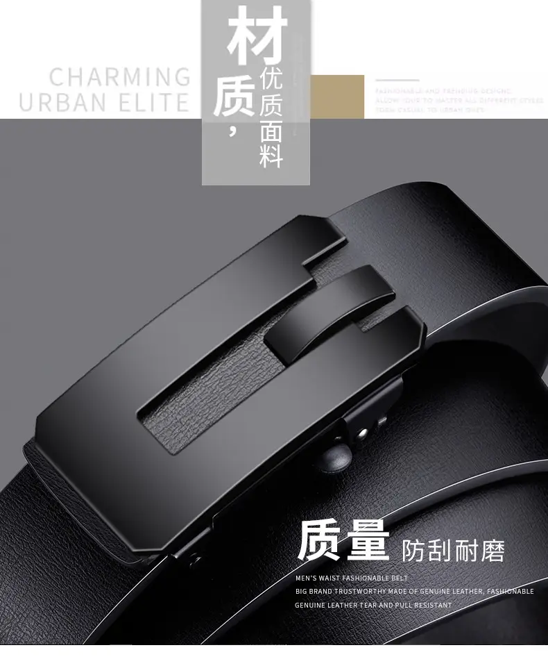 Men's Toothless Automatic Buckle Belt Black Large Size — feature 8