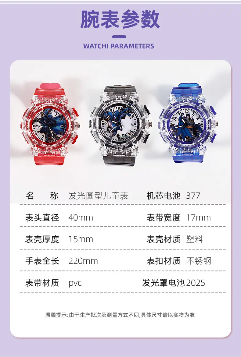 Red Cartoon Luminous Kids Watch with Quartz Movement — feature 5