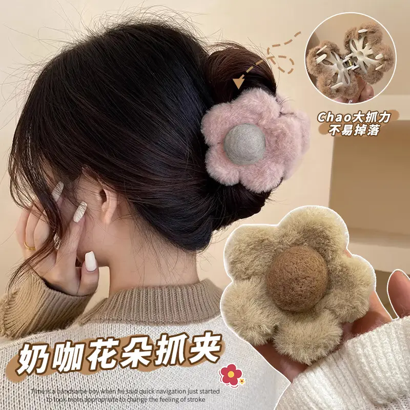 Autumn Winter Flower Plush Hair Clips for Women - Image 3