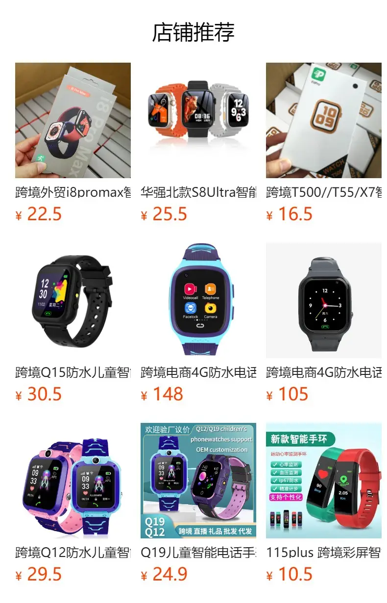 Pink Smart Watch with Bluetooth & GPS — feature 1