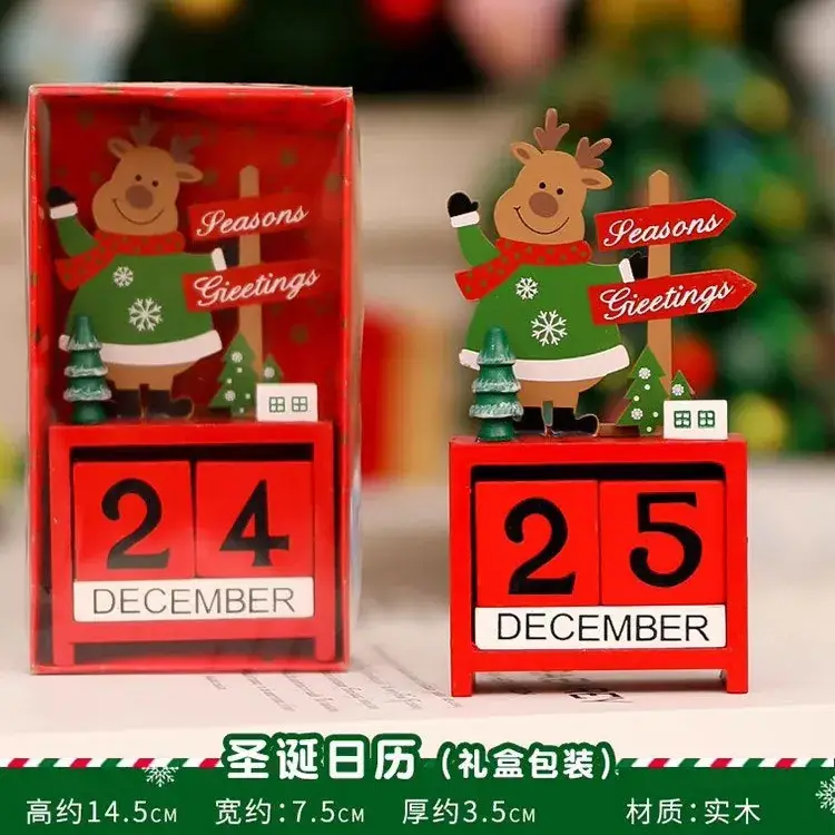 Christmas Wooden Calendar Decor for Home Desk January 24 - Image 6
