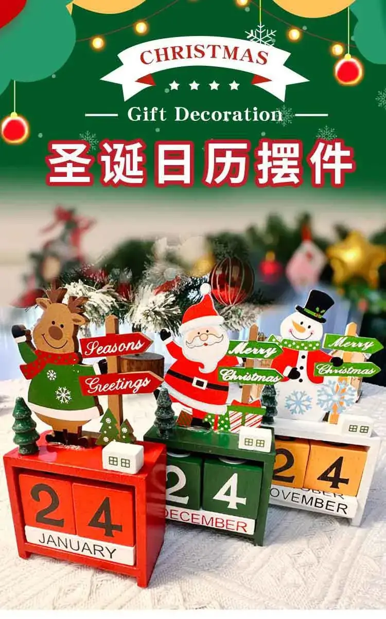 Christmas Wooden Calendar Decor for Home Desk January 24 — feature 1