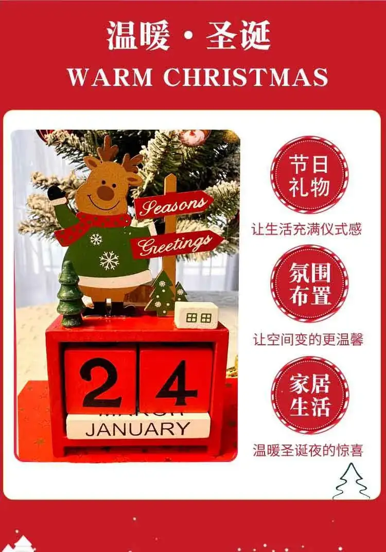 Christmas Wooden Calendar Decor for Home Desk January 24 — feature 2