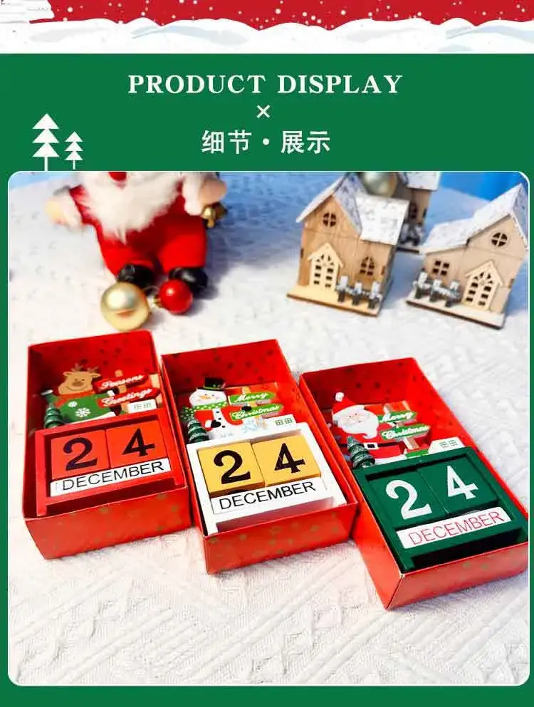 Christmas Wooden Calendar Decor for Home Desk January 24 — feature 3
