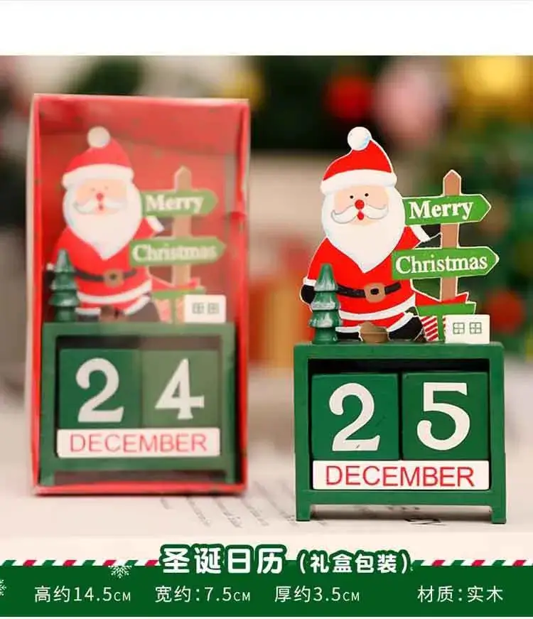 Christmas Wooden Calendar Decor for Home Desk January 24 — feature 6
