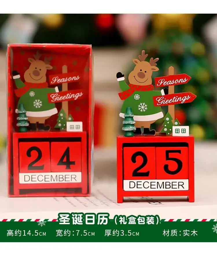 Christmas Wooden Calendar Decor for Home Desk January 24 — feature 8