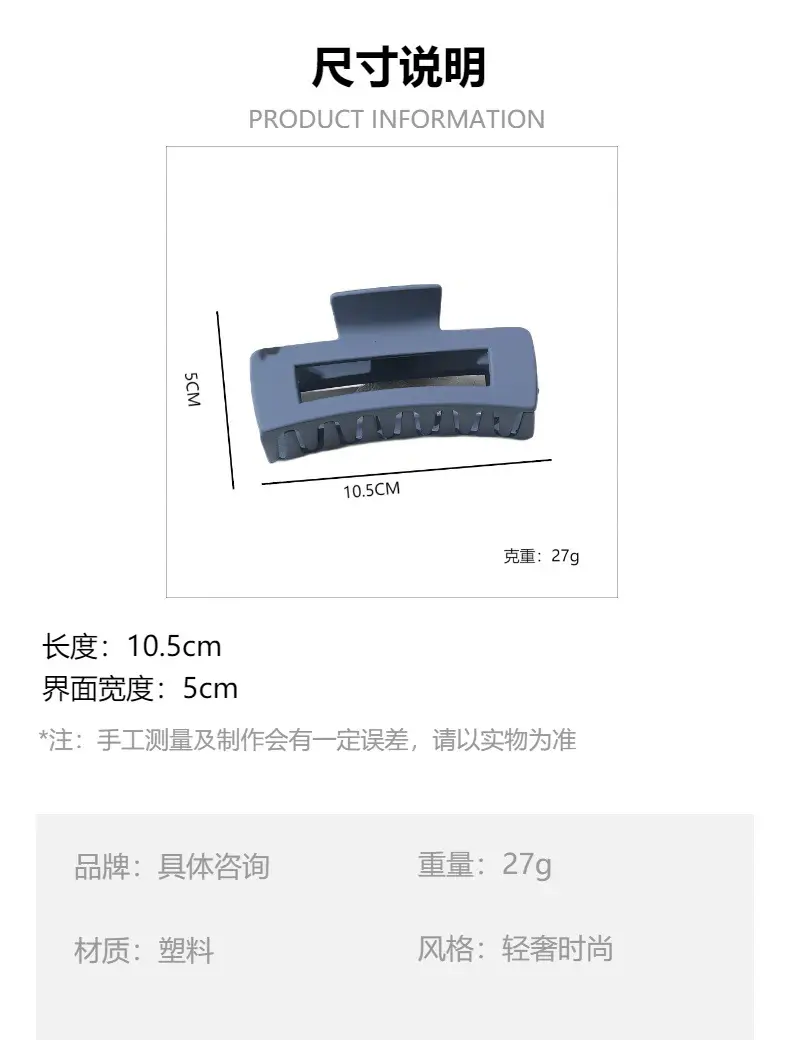 Frosted Square Clip for Hairpin and Bath Plate — feature 3