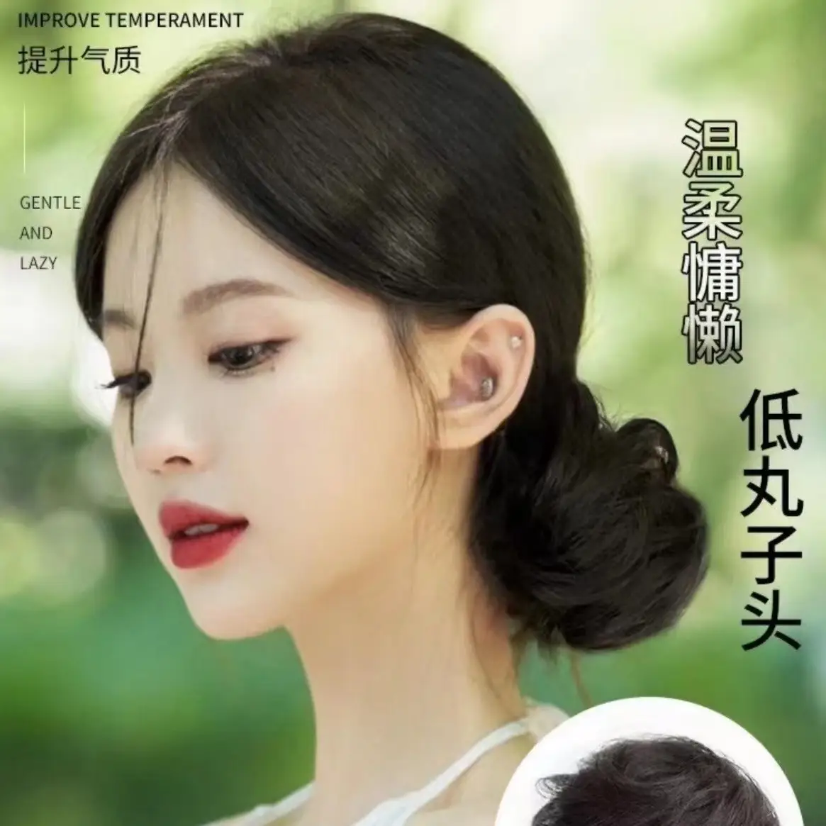 Low-Bound Meatball Hair Wig Women Hanfu Style Natural Fluffy Hair Bun - Image 7