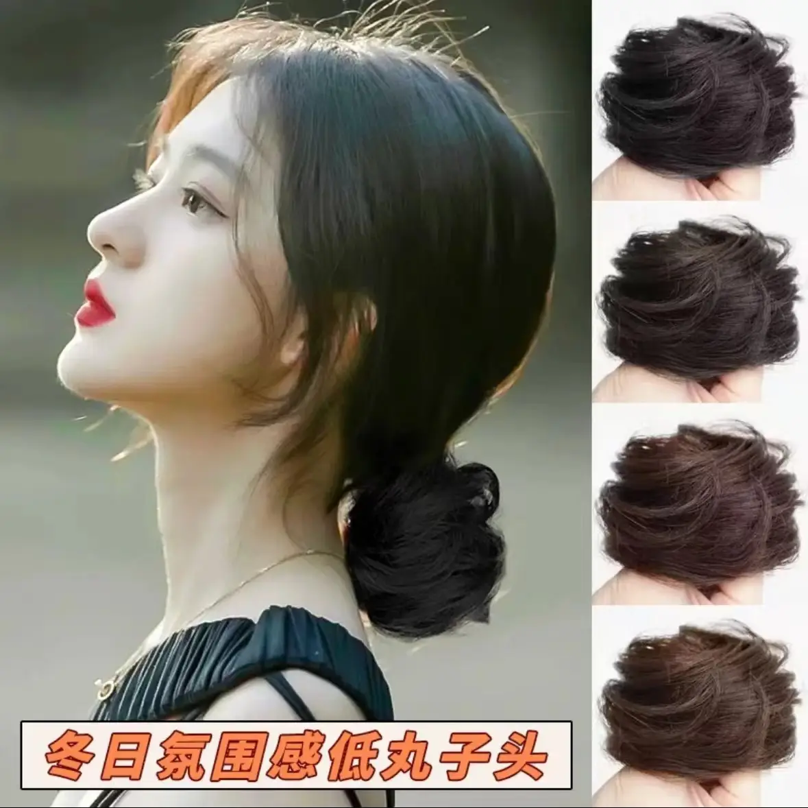 Low-Bound Meatball Hair Wig Women Hanfu Style Natural Fluffy Hair Bun — feature 1