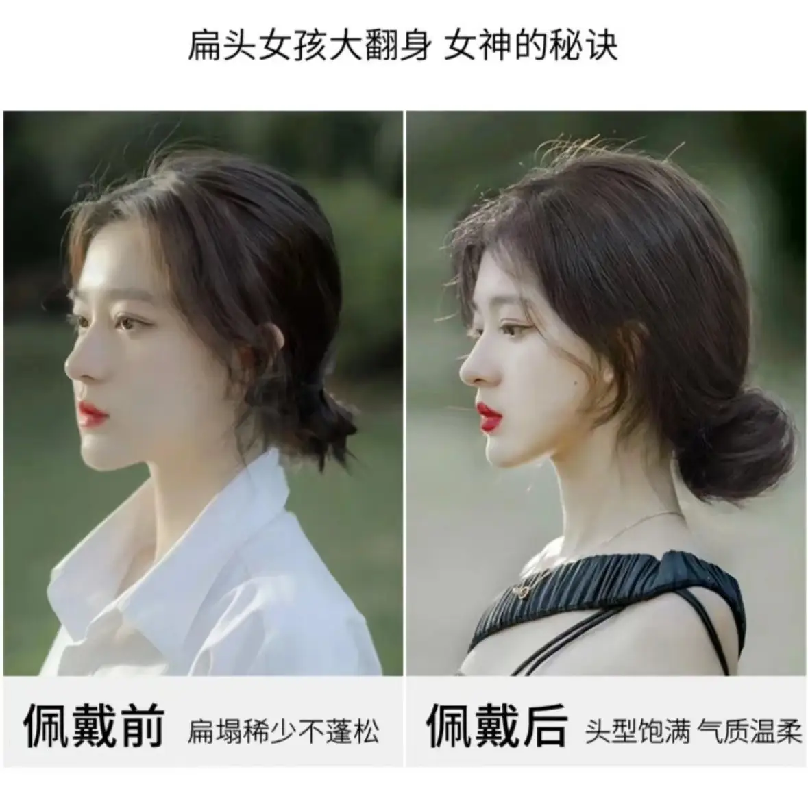 Low-Bound Meatball Hair Wig Women Hanfu Style Natural Fluffy Hair Bun — feature 2