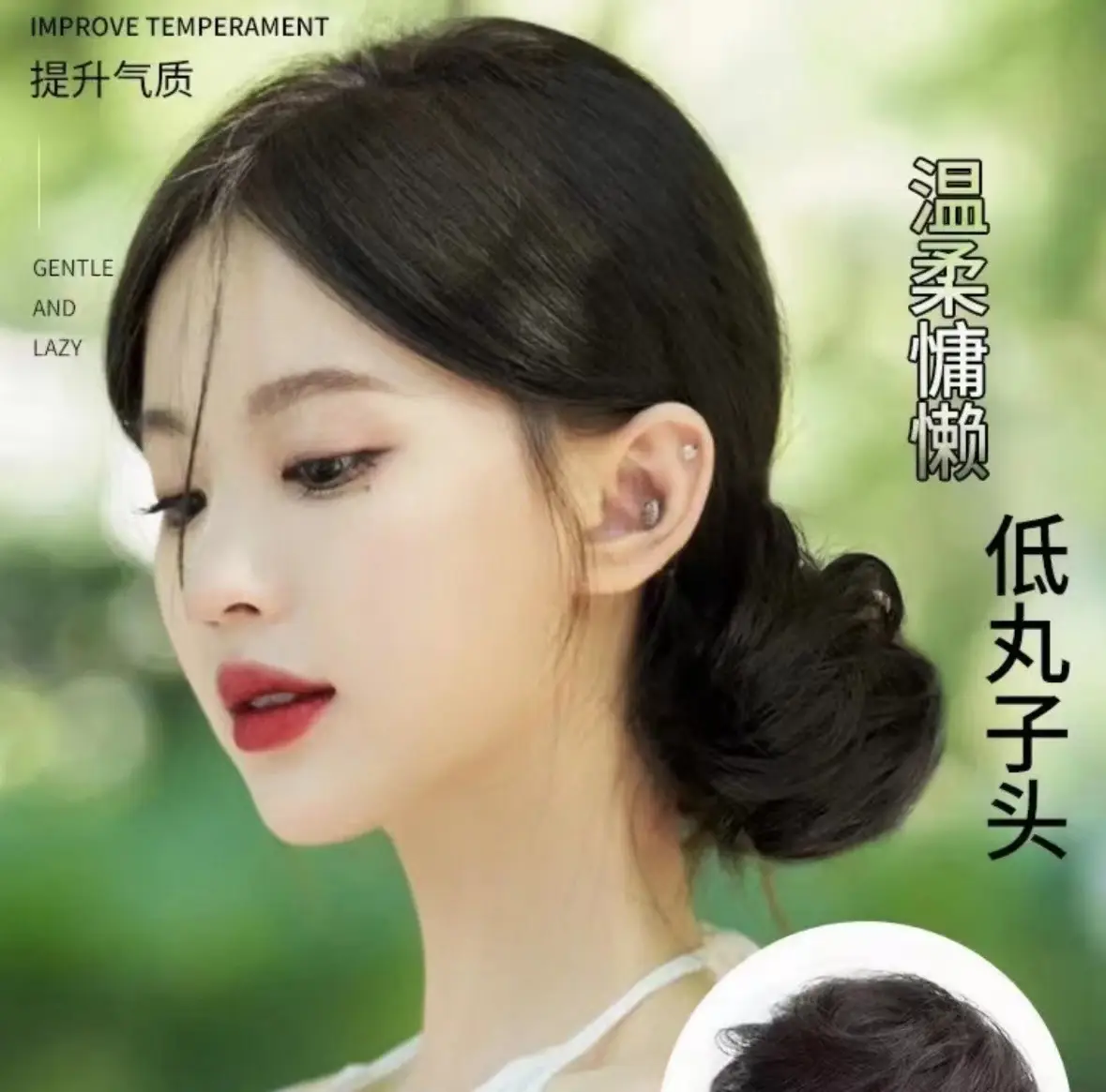 Low-Bound Meatball Hair Wig Women Hanfu Style Natural Fluffy Hair Bun — feature 4