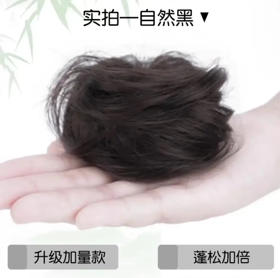 Low-Bound Meatball Hair Wig Women Hanfu Style Natural Fluffy Hair Bun — feature 9
