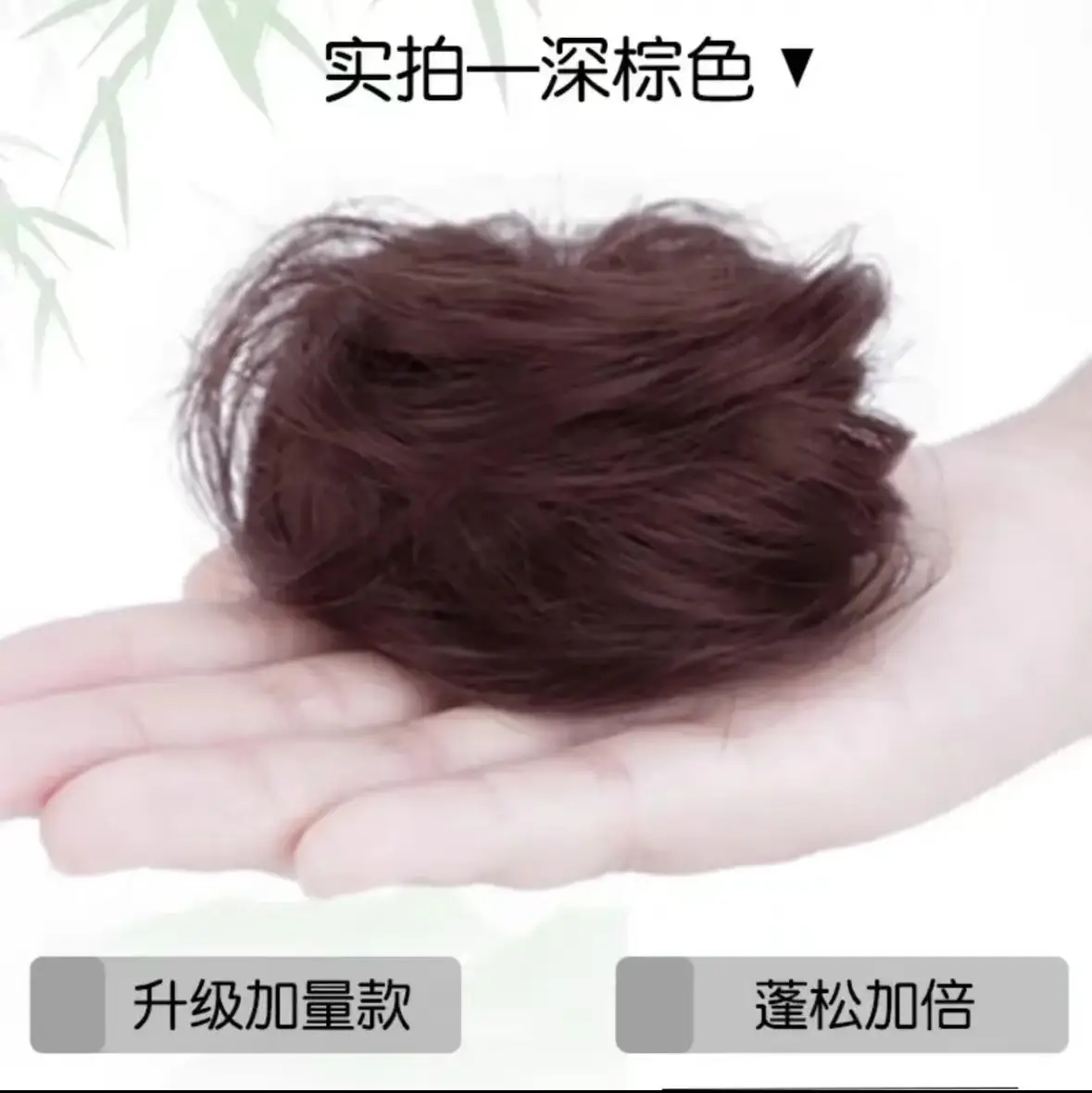 Low-Bound Meatball Hair Wig Women Hanfu Style Natural Fluffy Hair Bun - Image 4