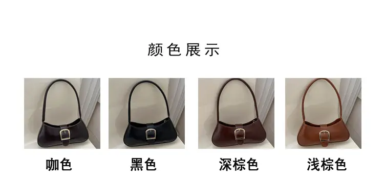 Brown Korean Style Shoulder Bag with Gold Buckle — feature 2