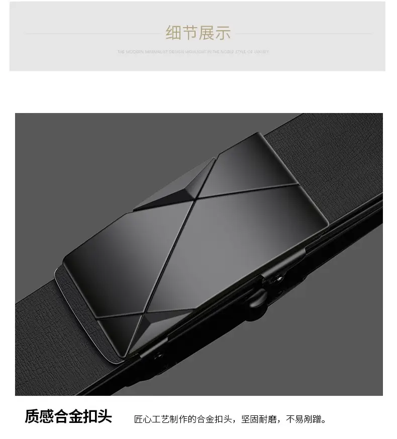 Men's Toothless Belt Black Automatic Buckle Wholesale — feature 11