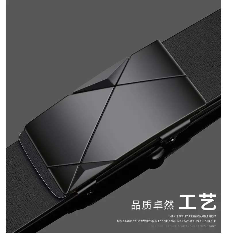Men's Toothless Belt Black Automatic Buckle Wholesale — feature 3
