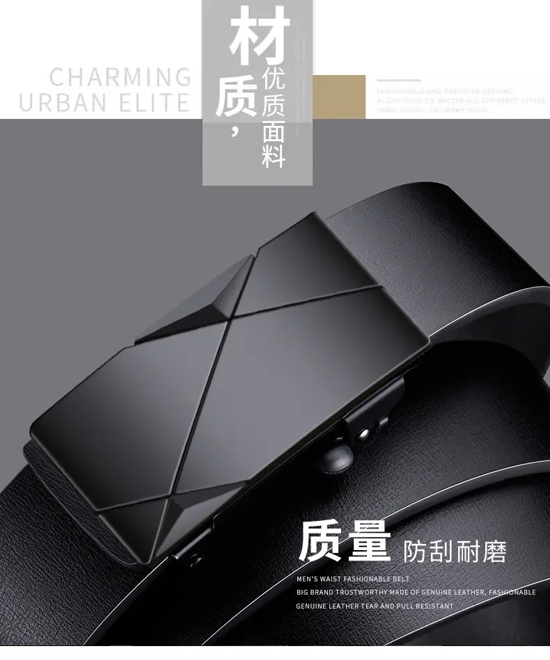 Men's Toothless Belt Black Automatic Buckle Wholesale — feature 7