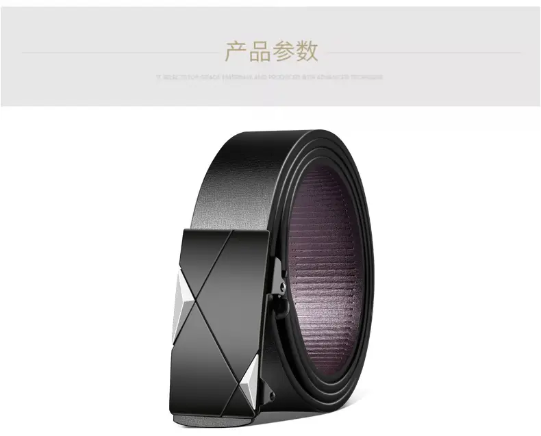 Men's Toothless Belt Black Automatic Buckle Wholesale — feature 9