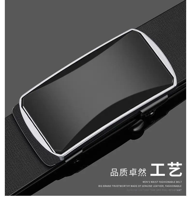 Men's Toothless Automatic Buckle Belt Black Gold — feature 4