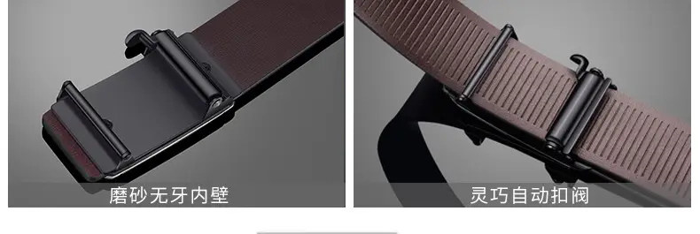 Men's Toothless Automatic Buckle Belt Black Gold — feature 7
