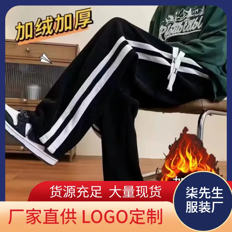 Autumn Winter Velvet Pants for Couples Brown Thickened - Image 10