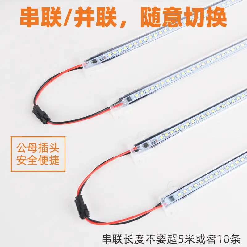 led hard light bar 220V display counter self-adhesive super bright smoke cabinet cabinet shelf wine cabinet light with long Bar Light
