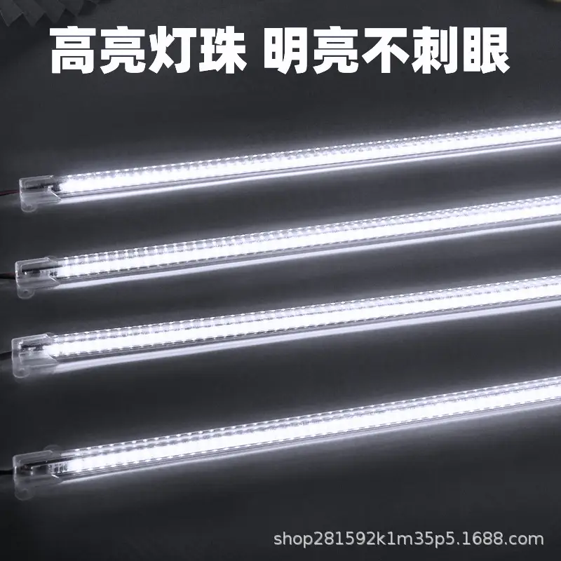 led hard light bar 220V display counter self-adhesive super bright smoke cabinet cabinet shelf wine cabinet light with long Bar Light