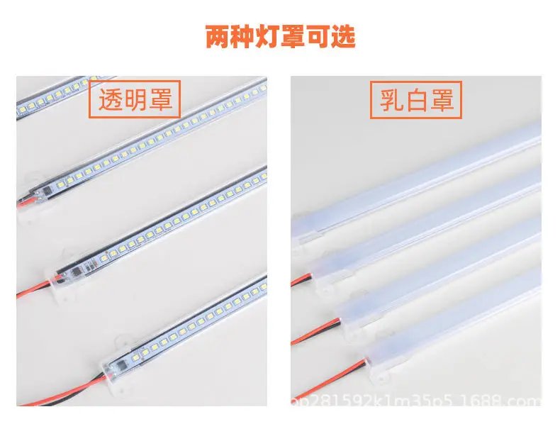 led hard light bar 220V display counter self-adhesive super bright smoke cabinet cabinet shelf wine cabinet light with long Bar Light — feature 2