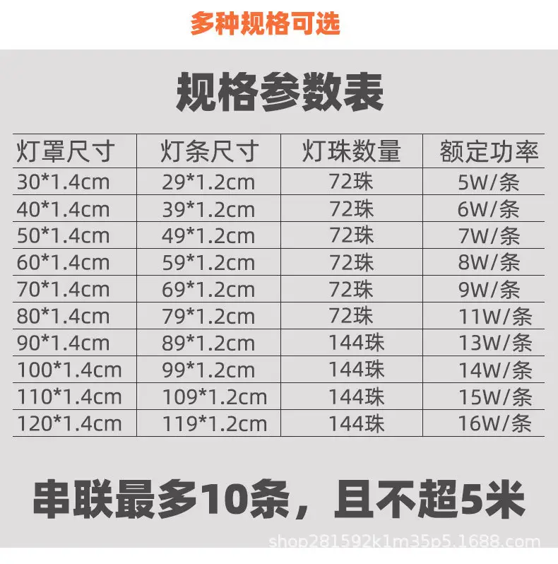 led hard light bar 220V display counter self-adhesive super bright smoke cabinet cabinet shelf wine cabinet light with long Bar Light — feature 6