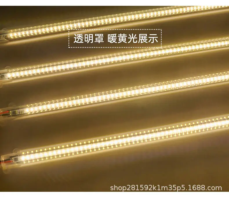 led hard light bar 220V display counter self-adhesive super bright smoke cabinet cabinet shelf wine cabinet light with long Bar Light — feature 8
