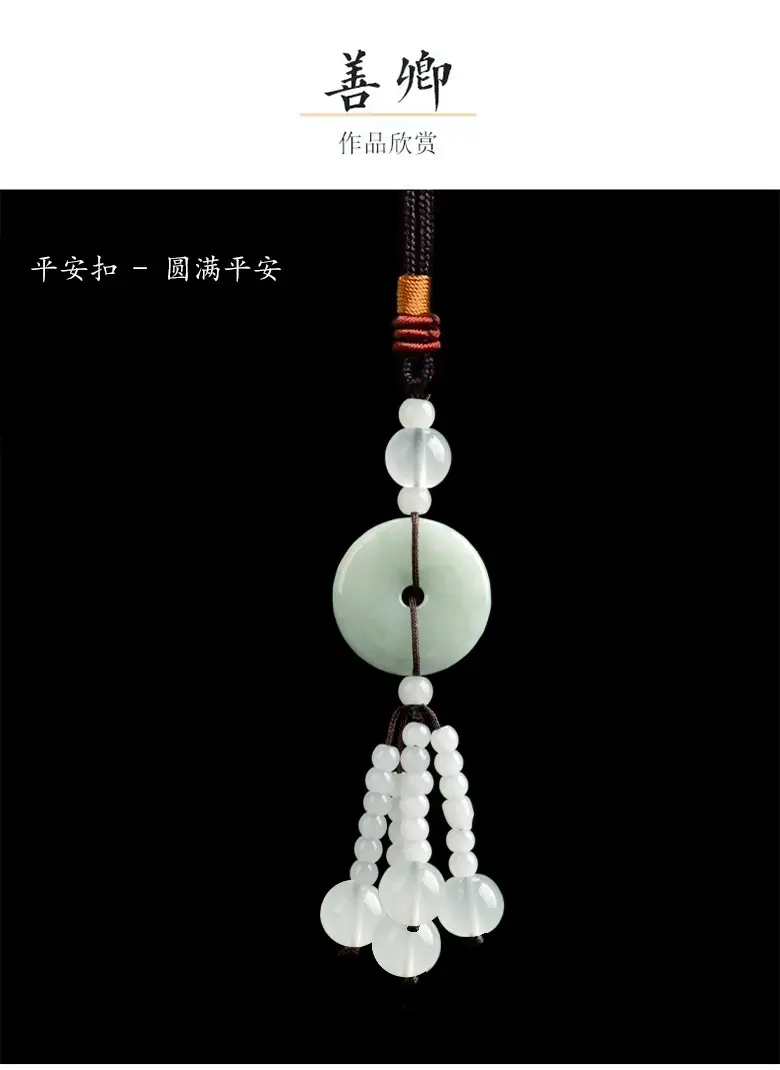 Chinese Style Jade Gourd Pendant with Green & Gold Accents — feature 11