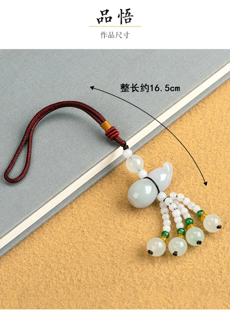 Chinese Style Jade Gourd Pendant with Green & Gold Accents — feature 5