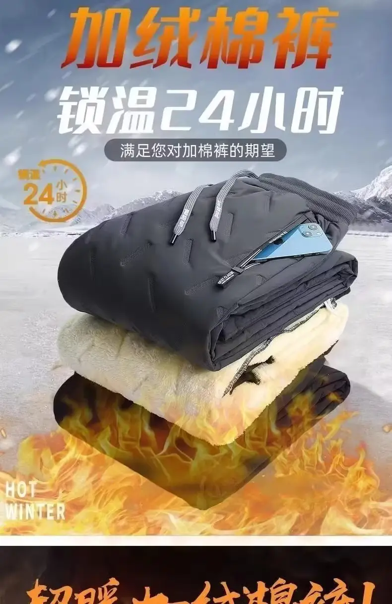 Men's Fleece Lined Winter Pants Warm Windproof Snow Trousers — feature 2