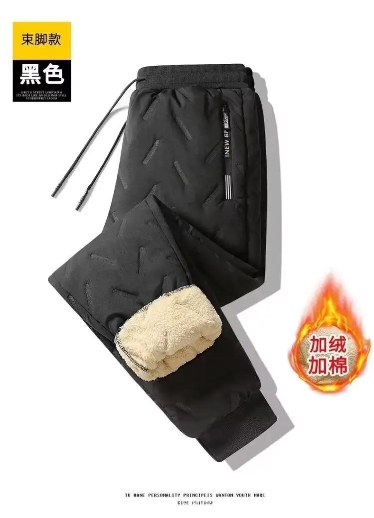 Men's Fleece Lined Winter Pants Warm Windproof Snow Trousers