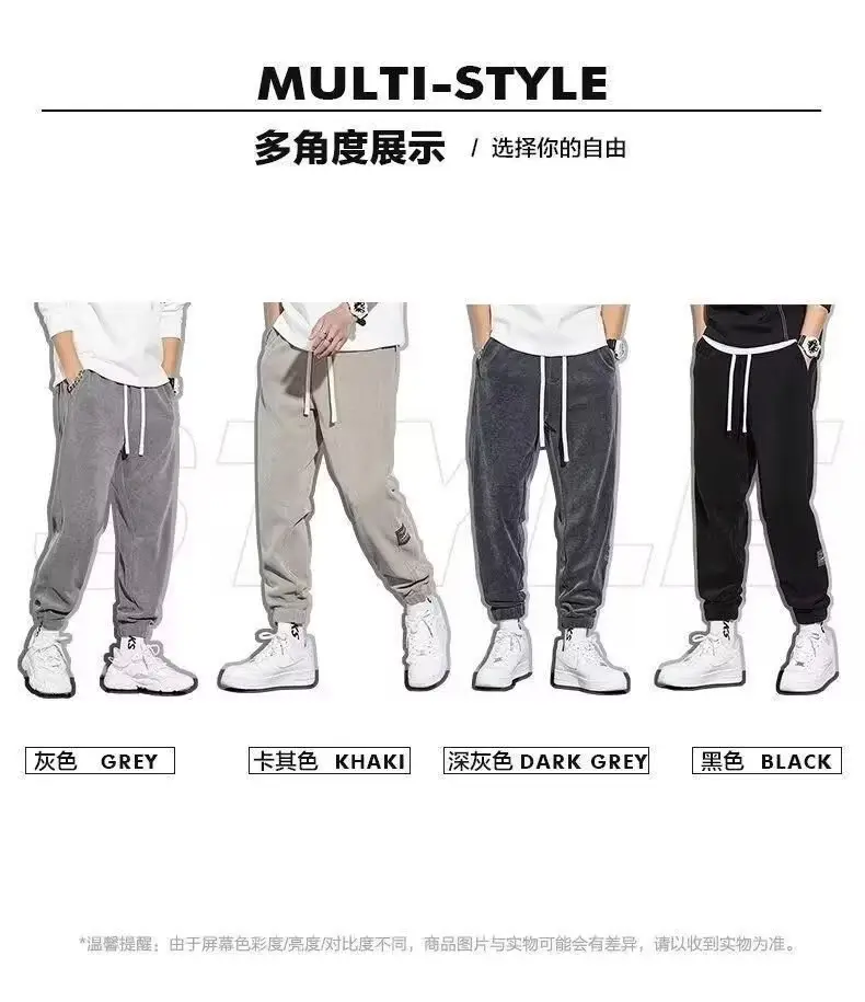 Men Fleece Warm Pants Winter Casual Beige Black Beige — feature 11