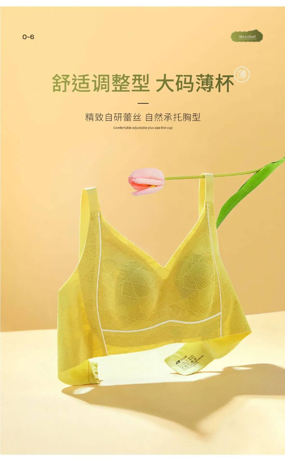 Women's Anti-Bump Seamless Bra Large Size — feature 11