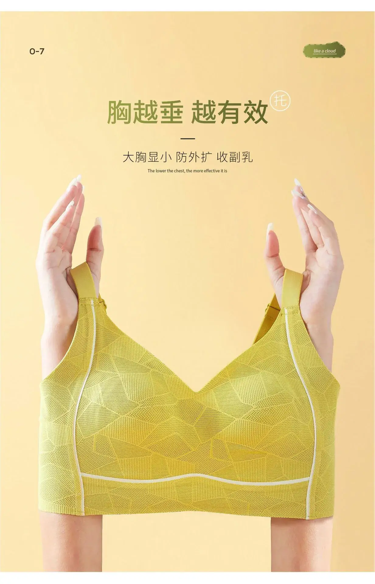 Women's Anti-Bump Seamless Bra Large Size — feature 12