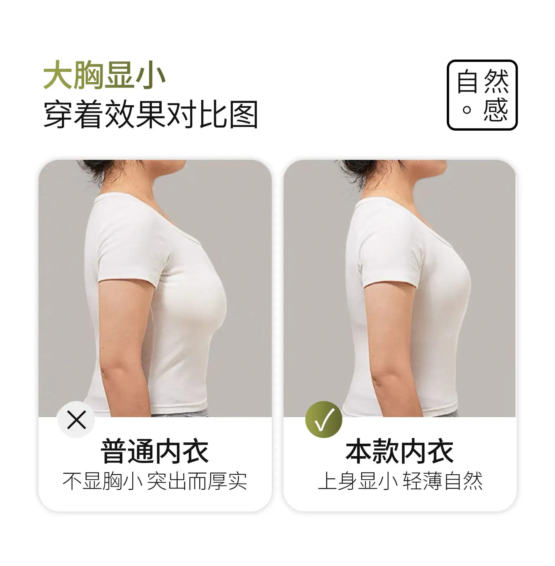 Women's Anti-Bump Seamless Bra Large Size — feature 14