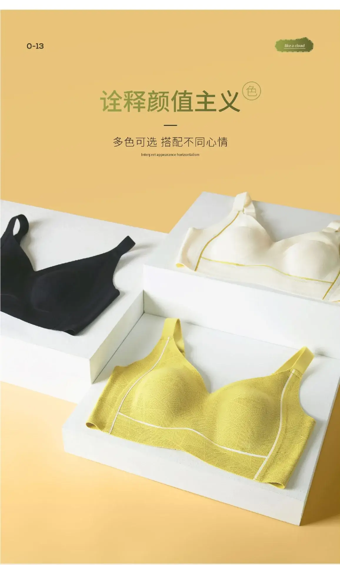 Women's Anti-Bump Seamless Bra Large Size — feature 19