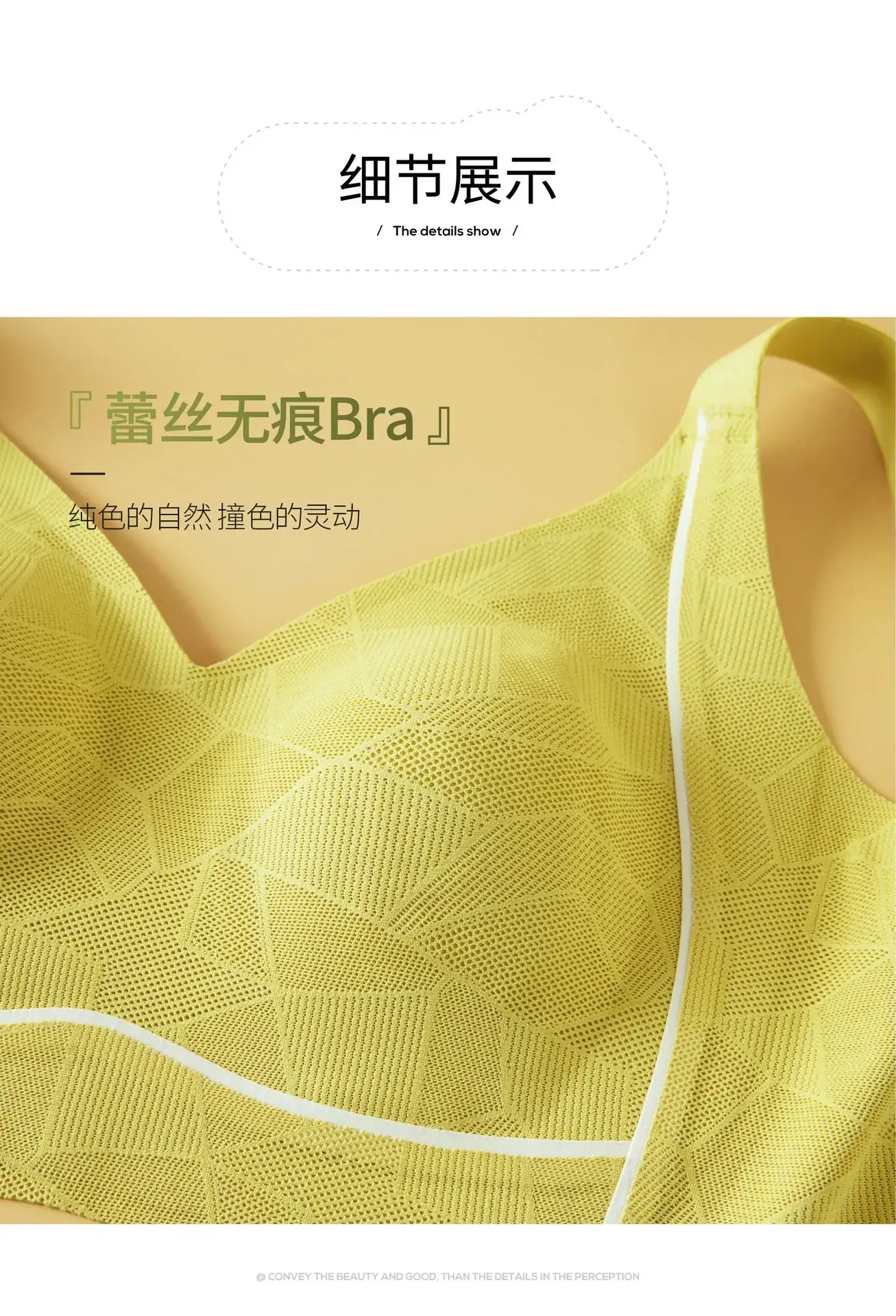 Women's Anti-Bump Seamless Bra Large Size — feature 21