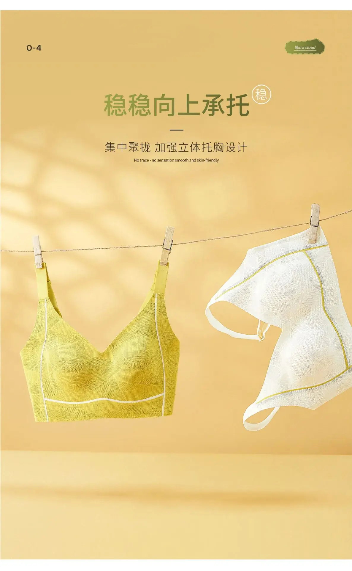 Women's Anti-Bump Seamless Bra Large Size — feature 9