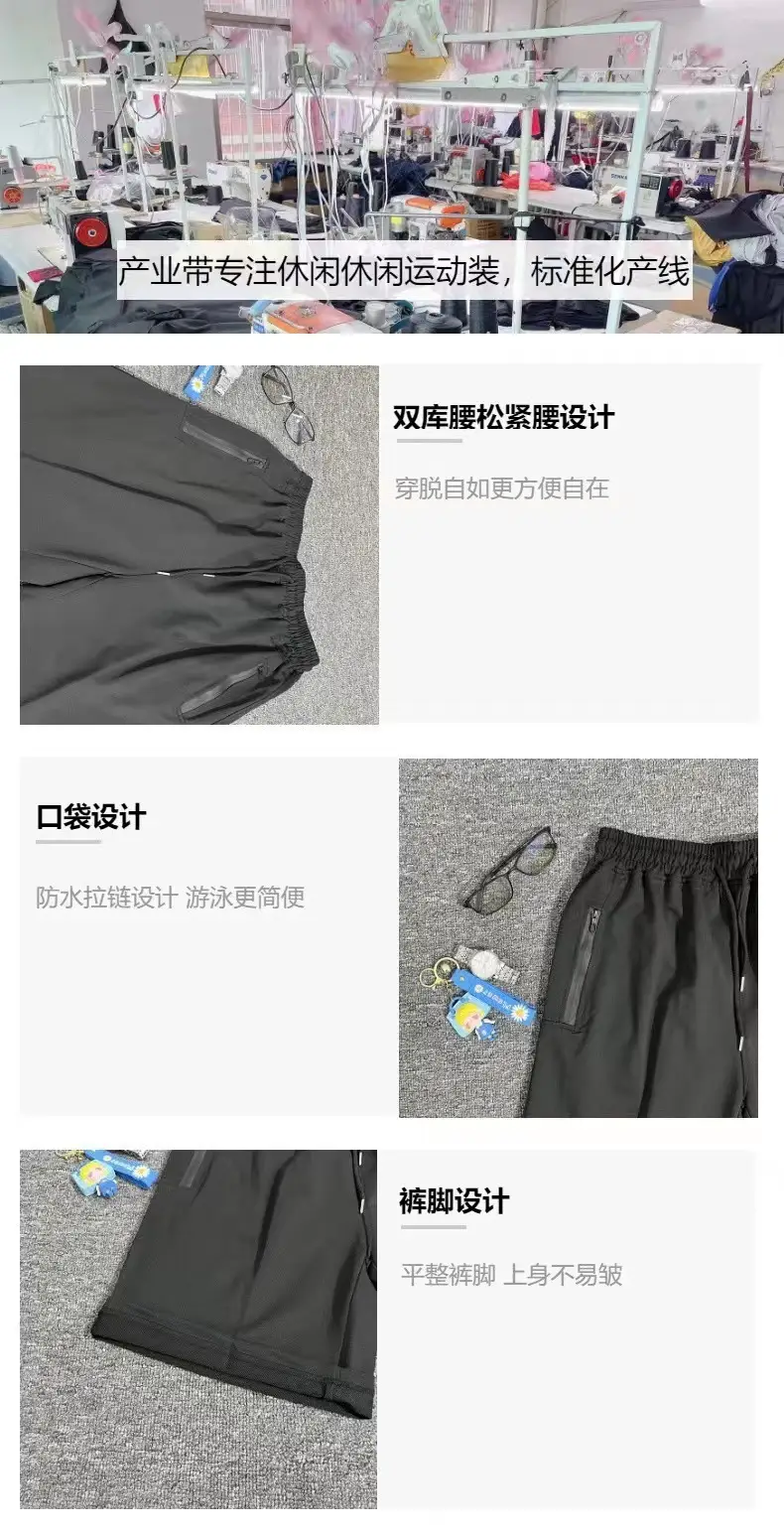 Men Grey Zipper Shorts Summer Casual 5Pc — feature 1