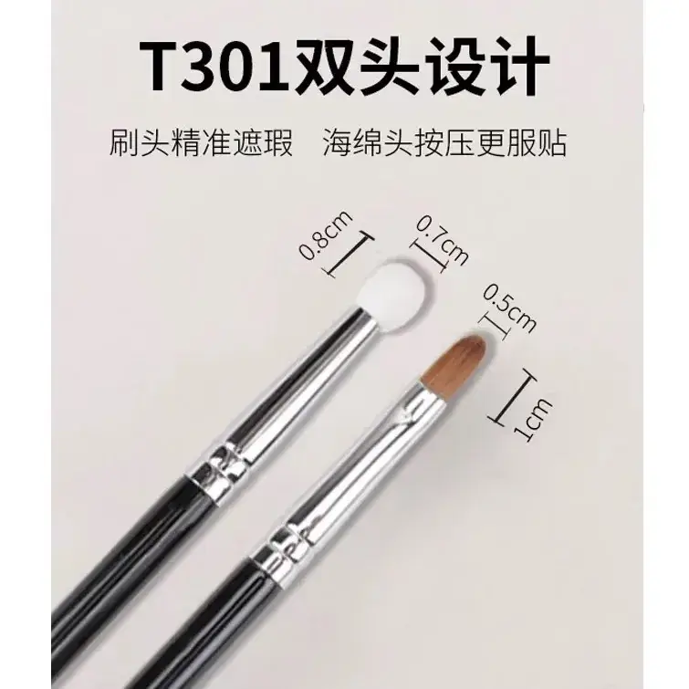 T301 Concealer Brush Fine Coverage Tear Mark Brush