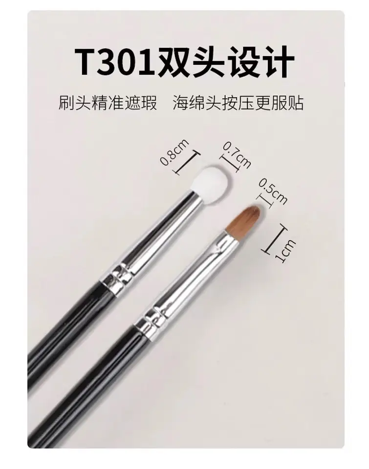T301 Concealer Brush Fine Coverage Tear Mark Brush — feature 37