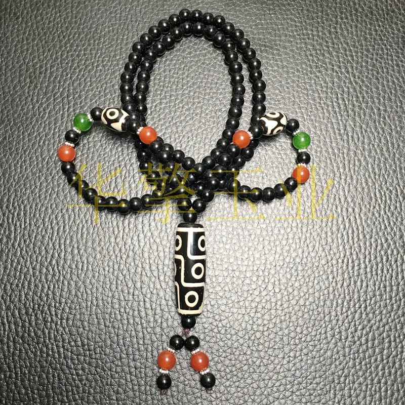 Two Waist Beads + Nine Eyes Beads Necklace Xizang Agate