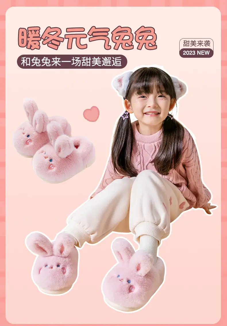 Parent-child cotton shoes winter women's cartoon cute rabbit bag heel cotton slippers home indoor and outdoor warm fleece-lined cotton shoes — feature 1