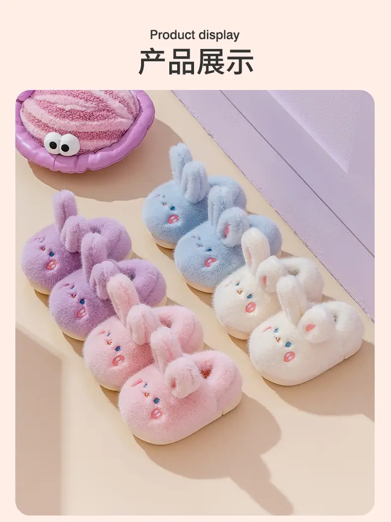 Parent-child cotton shoes winter women's cartoon cute rabbit bag heel cotton slippers home indoor and outdoor warm fleece-lined cotton shoes — feature 10
