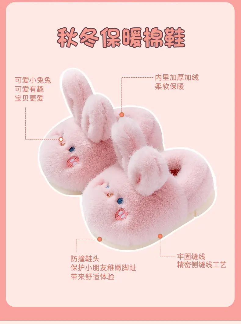 Parent-child cotton shoes winter women's cartoon cute rabbit bag heel cotton slippers home indoor and outdoor warm fleece-lined cotton shoes — feature 2