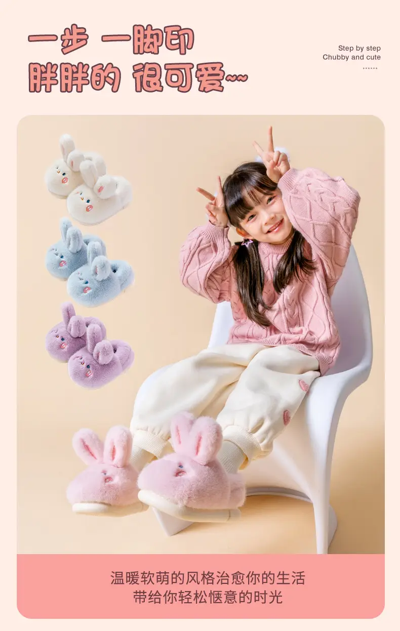 Parent-child cotton shoes winter women's cartoon cute rabbit bag heel cotton slippers home indoor and outdoor warm fleece-lined cotton shoes — feature 3